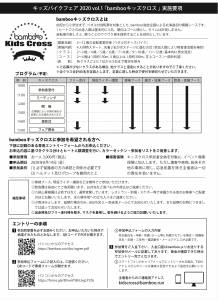 スクリーンショット 2020-08-12 1.55.06