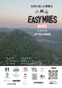 easymiles-2022