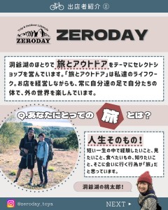 S__141623352 zeroday