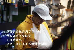 スクリーンショット 2025-02-05 15.36.02