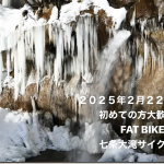 スクリーンショット 2025-02-09 10.23.00