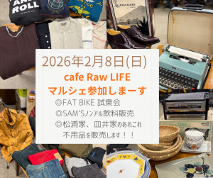 茶色、シンプル、ヤードガレージセール、Facebook投稿